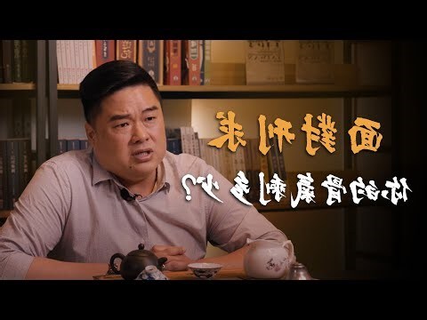 骨氣 意思
